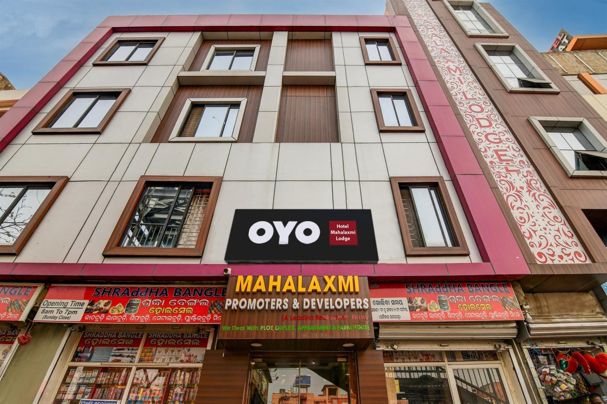Hotel O Mahalaxmi Lodge Urāli المظهر الخارجي الصورة
